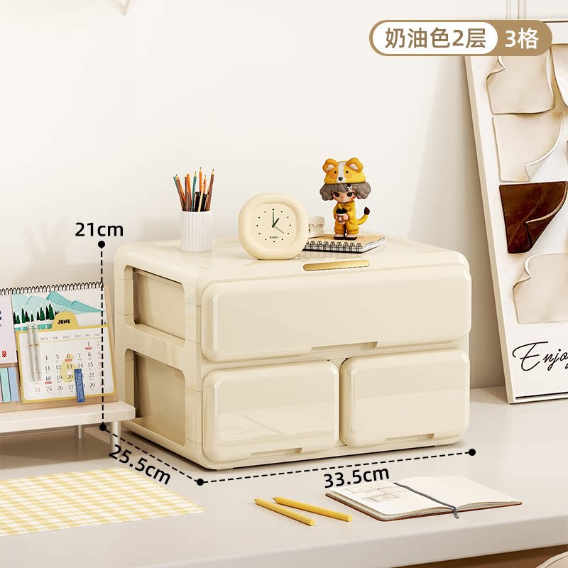 [더블 레이어 심플 모델] 크림 화이트 2레이어