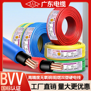 �V�|��|AAA�Ƈ���BVV10 16 25 35 50ƽ���p�ܼ��~о�������늾�