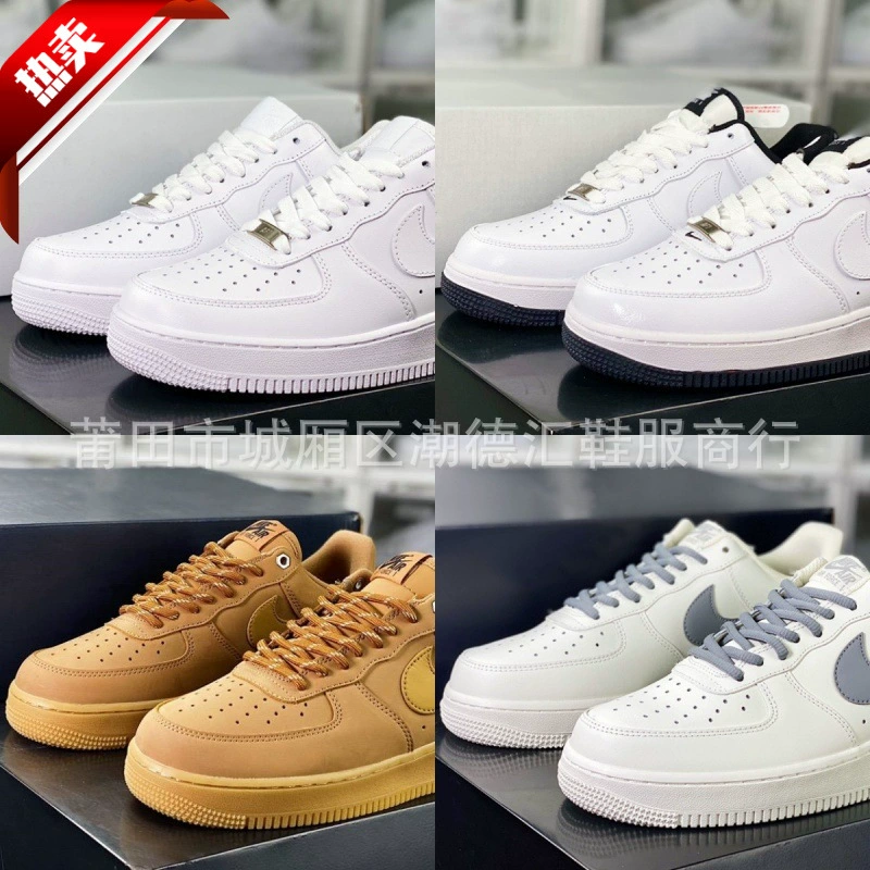 Putian высокая версия, чистые оригинальные кроссовки Air Force One, чисто белые низкие кроссовки для мужчин и женщин, спортивные белые туфли для пар пшеничного цвета