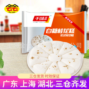 ǧζ��N���ǹ𻨸�300g��ʽ���и�l������c��������ʳƷ