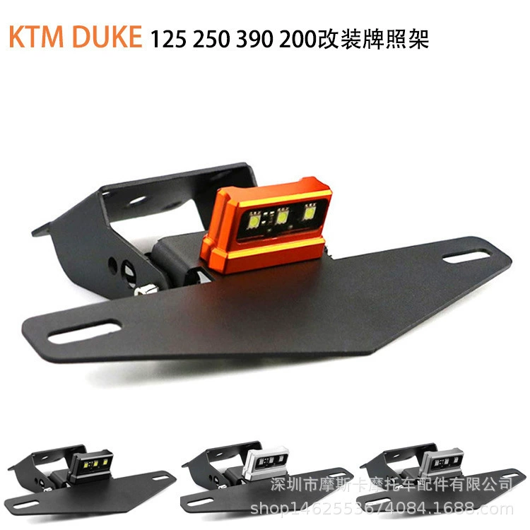 Для KTM DUKE 125200250390 держатель номерного знака мотоцикла с легким задним коротким хвостовым держателем номерного знака