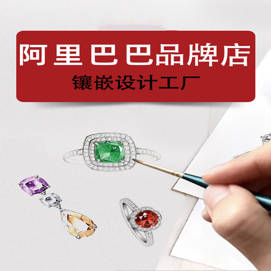 Jewelry customization 18K Diamond Ring Necklace gemstone jewelry Paragraph Emerald Set machining design