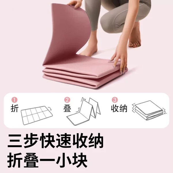 Folding Yoga Mat for Sleeping, Portable Non-Slip Fitness Home, Primary School Students' Lunch Break, Kidsren's Nap Floor Mat with Slight Flaws