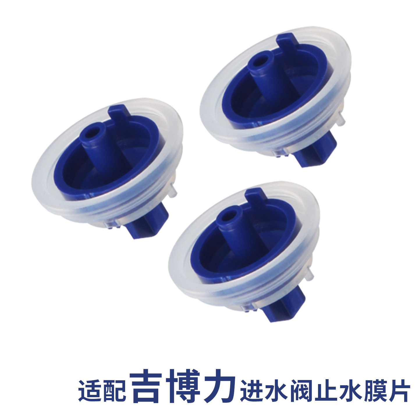 Suitable for Grohe Geberit Toilet Tank Accessories Water Inlet Valve Water Supply Valve Water Stop Rubber Pad Silicone Gasket Sealing Ring