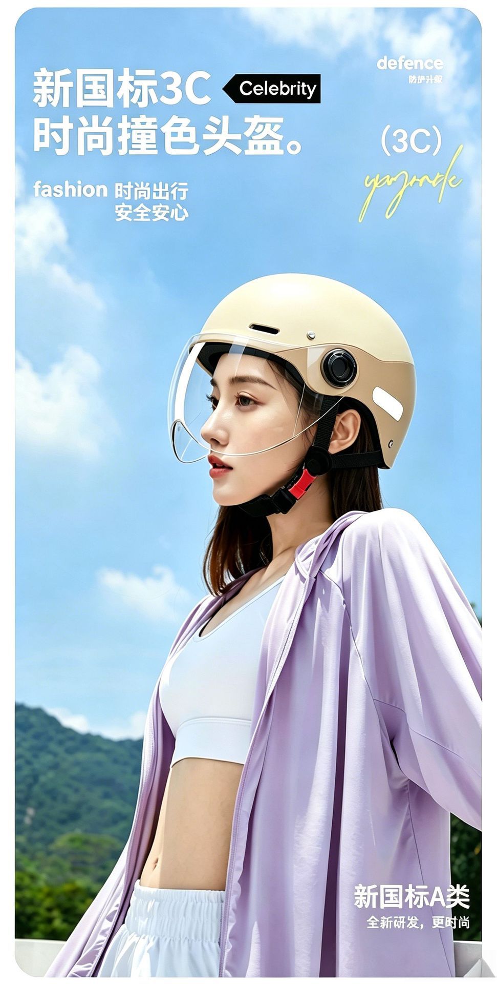 3C certified electric vehicle helmet for women, new model electric motorcycle safety helmet, sun protection, breathable, color-blocked half helmet for men
