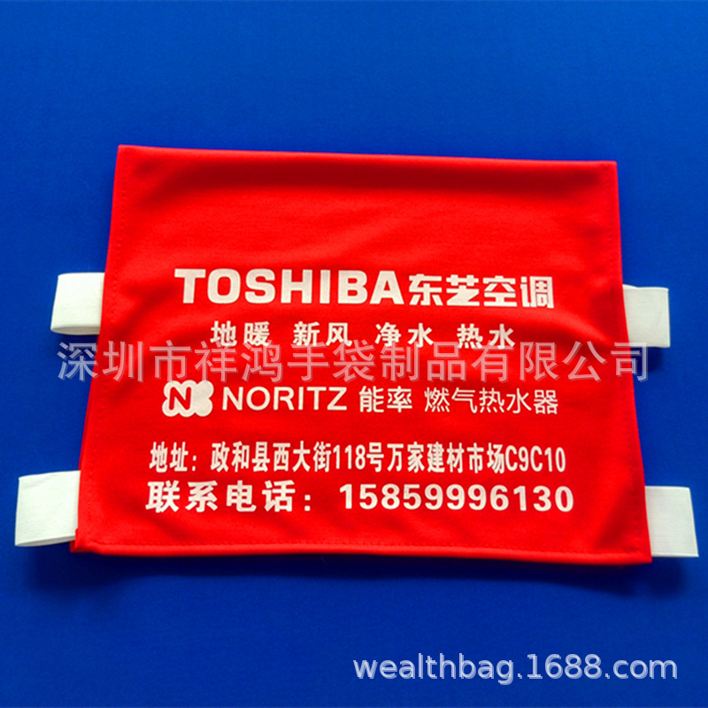 深圳工厂家定客制高铁旅游大巴网约车候车室会议室彩印广告座椅套