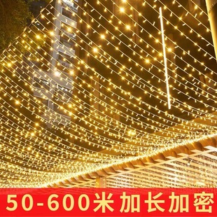 Colored Lights Flashing String Lights Starry Sky Outdoor Waterproof Solar Tree Wrapping Lights Camping Decorative Atmosphere Lights