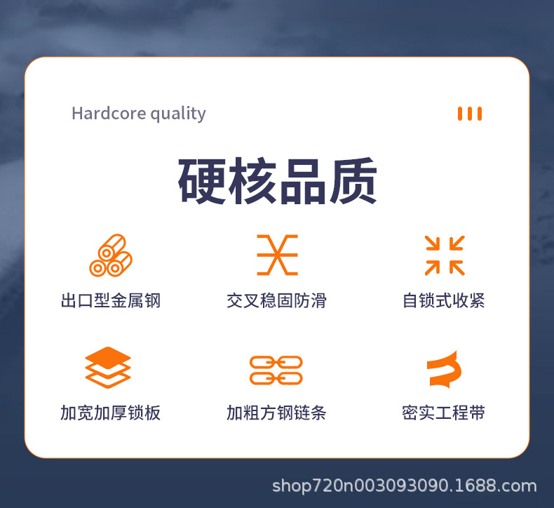 Car tire anti-skid chains, universal for off-road SUVs and sedans, for breaking through ice and getting out of trouble on snowy roads, made of thickened manganese steel chains
