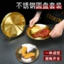 家用韩式金色收纳架骨碟