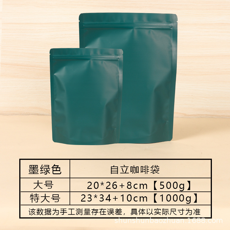 Bolsas de café selladas ocho lados bolsas de aluminio bolsas de embalaje de alimentos personalizadas con válvulas de aire bolsas de té autosuficientes bolsas de granos de café