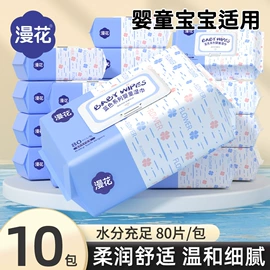 抽纸;一次性洗脸巾;厨房用纸