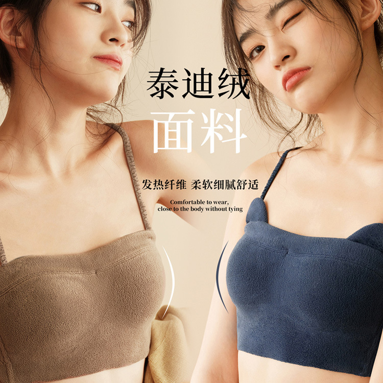 El otoño y el Invierno de peluche dulce terciopelo orejas gato caliente chaleco ropa interior cómodo sujetador taza fija inalámbrica