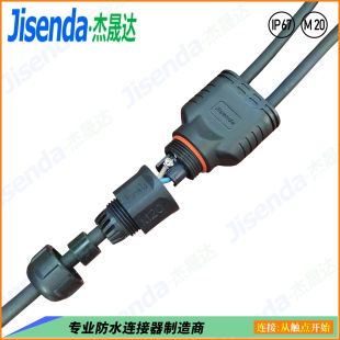 ������M20һ�ֶ���ˮ���⺸��ˮ�B����IP67�����쿨Y��һ�ֶ�����