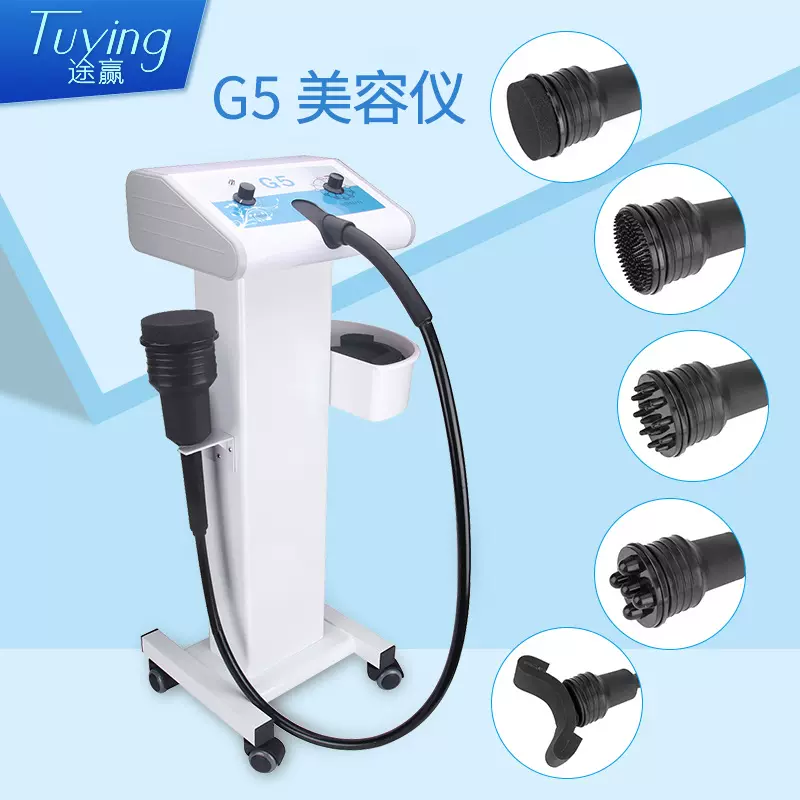 跨境G5震脂仪按摩仪立式美容仪多功能五合一立式美容仪器工厂批发