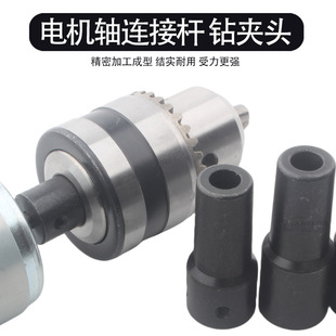 B16 mini bench drill chuck connection sleeve punching machine electric drill chuck taper bench mill accessories suitable for 5-14MME18
