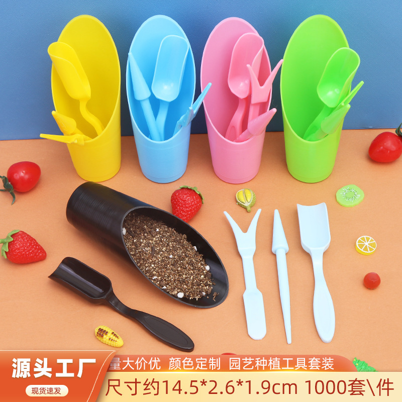Fleshy Tools suit Plastic Tools Planting Bucket Hole Puncher Shovel Bucket Shovel Seedling Tool Gardening Garden Tools