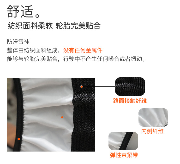 Bohu Wholesale Universal Escape Anti-Skid Tire Socks Off-Road Tire Car Anti-Ski Tire Car Emergency
