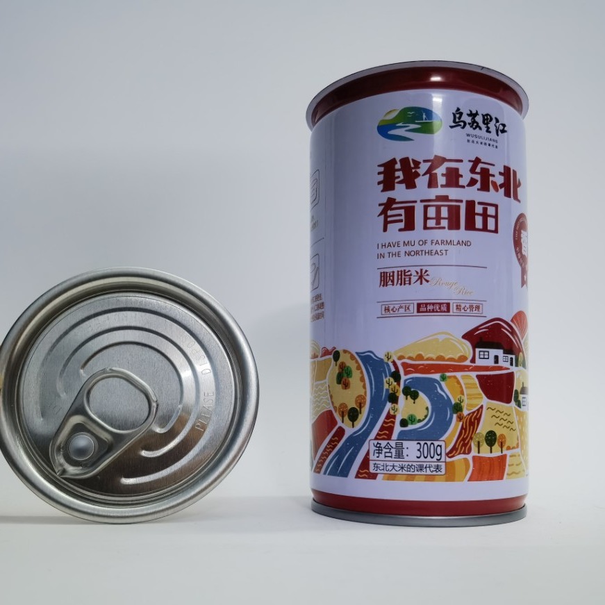 大米罐300g 350g 饮料罐食品罐子生产厂家喜盈盈包装厂