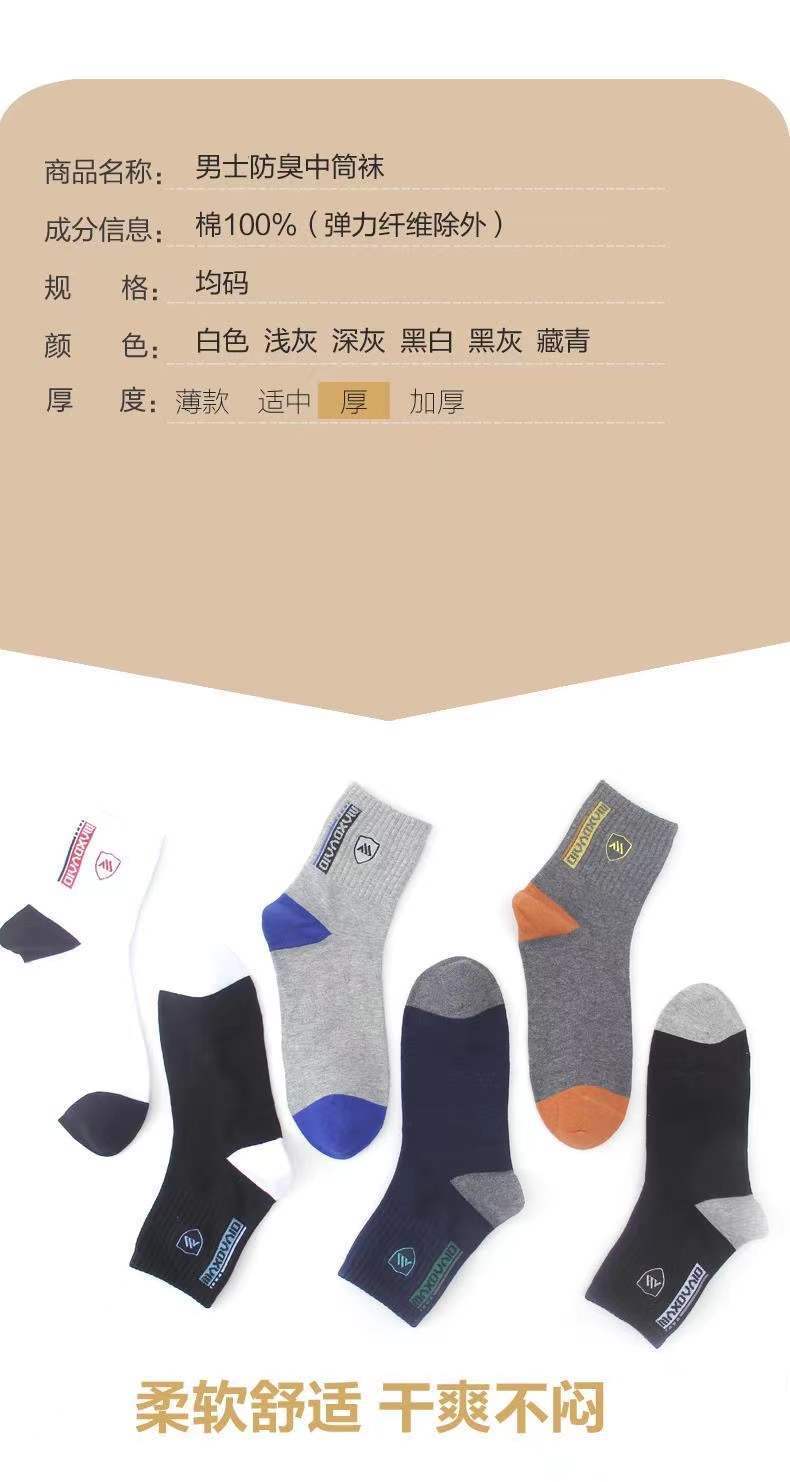 微信图片_20211228142507