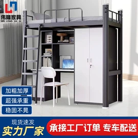 铁艺/钢木床;床架/床板;办公柜