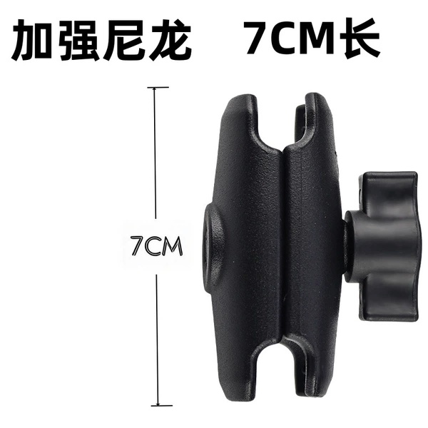 Nylon, 7cm