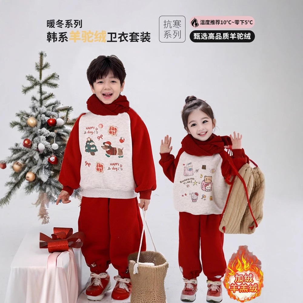 Warm cartoon set for men and women