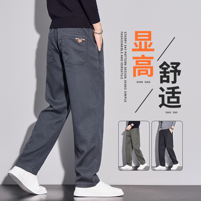 Loose Straight-Leg Versatile Business Men's Pants 2025 Autumn New Slim Men's Casual Pants Spring and Autumn Long Trousers Men