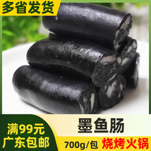 ���y�f��ī�~�c700g10�l��ɫī�~ζ���c���Ʒ̨�����c��������c