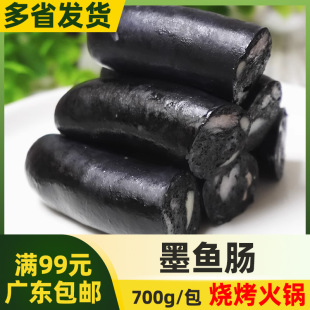 ���y�f��ī�~�c700g10�l��ɫī�~ζ���c���Ʒ̨�����c��������c