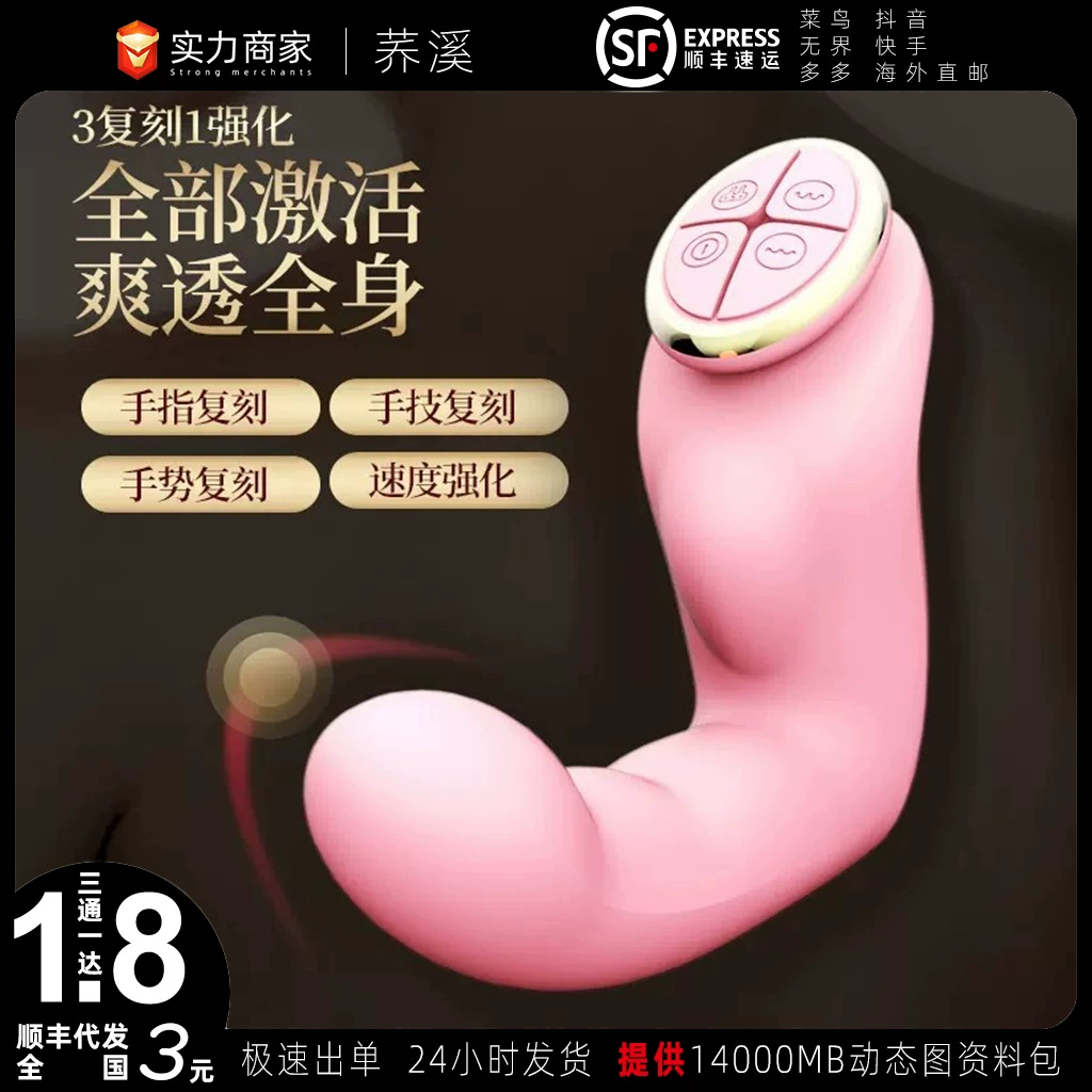 Leten Thunder Kato Eagle Finger AV Вибрирующая палочка для взрослых леди секс-flirting наборы G-точка телескопическое нагреватель-стик