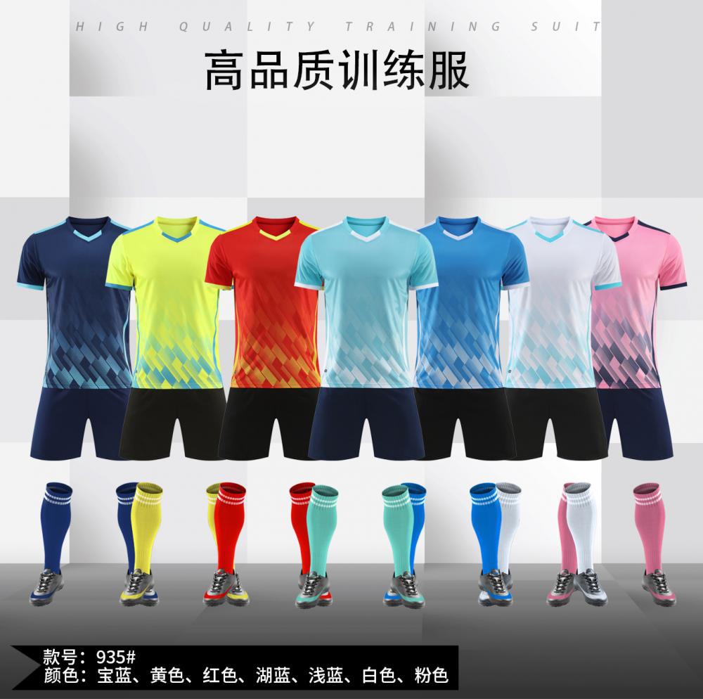 tennis football uniform