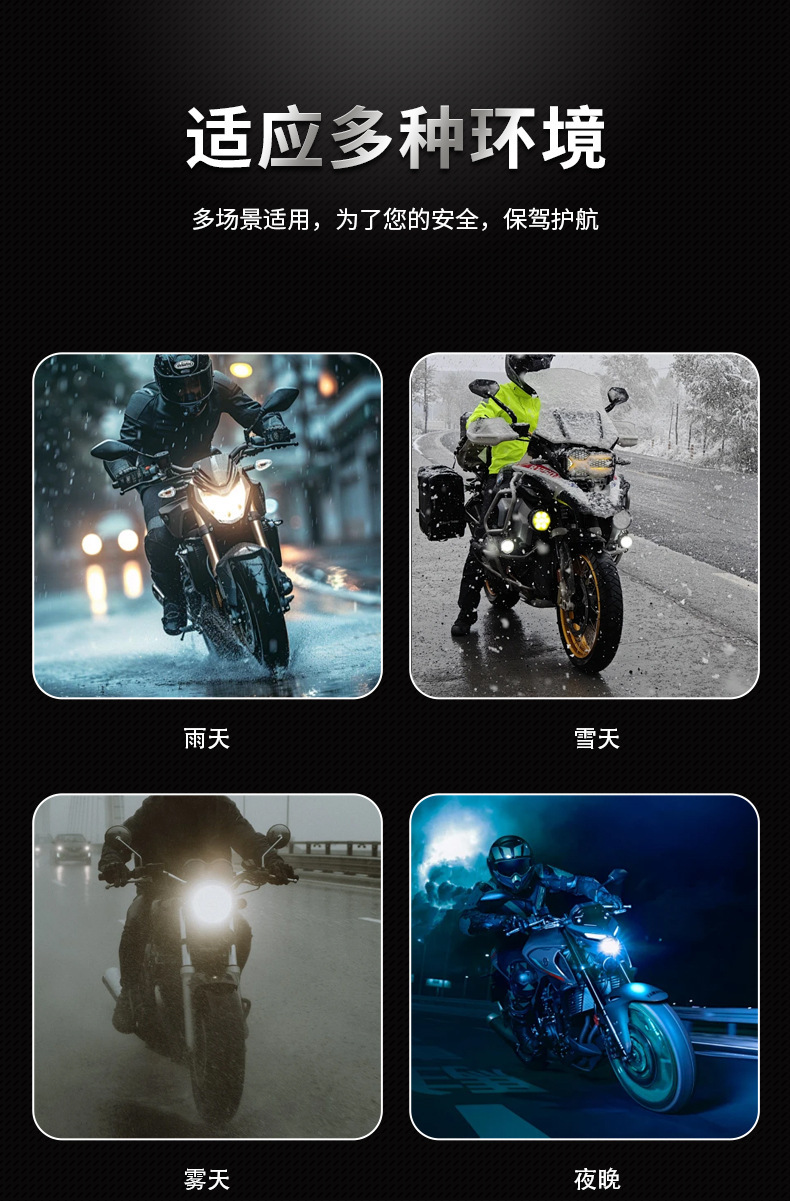 Super Bright High-Power Led Car and Motorcycle Light Bulb with Double-Sided Copper Strip, Motorcycle Light, Car Headlight