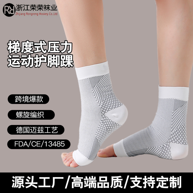 Cross-Border Hot-Selling Sports Compression Pressure Ankle Socks Anti-Sprain Foot Sprain Foot Protective Gear Factory Direct Sales Processing
