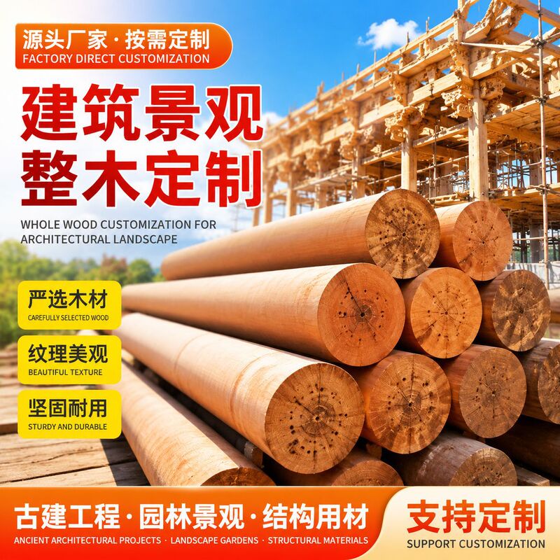 Pineapple Preservative Wood Column Ancient Temple Ancestral Temple Column Gazebo Column Wood Square Beam Outdoor Column Pineapple Preservative Wood Column Ancient Temple Ancestral Temple Column Gazebo Column Wood Square Beam Outdoor Column