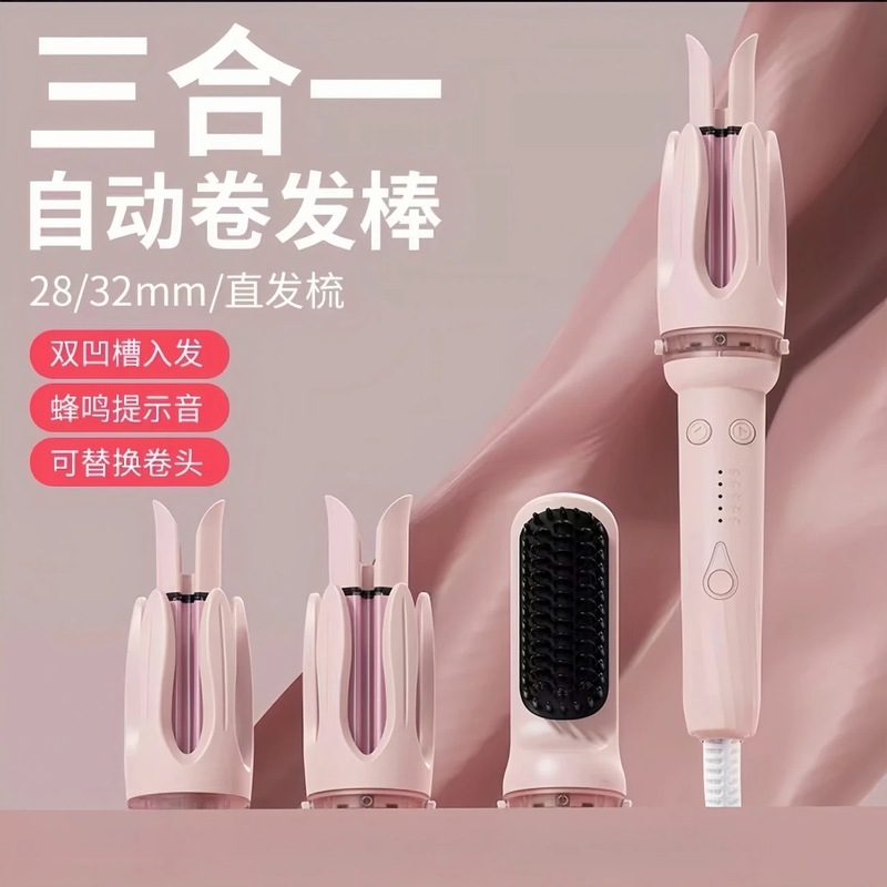 クロスボーダースリーインワンヘアアイロン、ビッグウェーブ、ストレート、両用、長持ちするスタイリングストレートヘアコーム、寮のヘアチェンジヘアカーリングアーティファクト|undefined