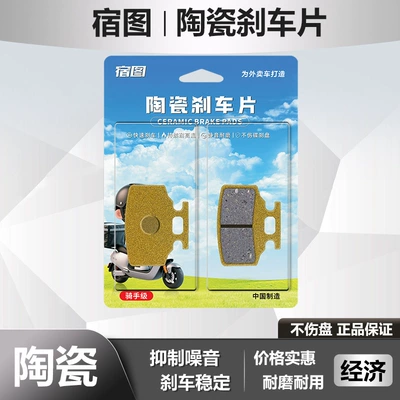 Other Electric Vehicle Accessories B1/B2/B2-2/B3/B3Plus electric vehicles, front and - black-knight-track-editionfront