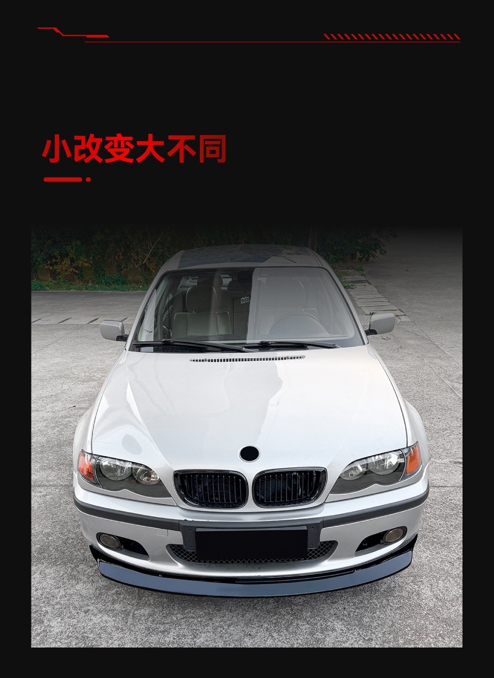Suitable for 1998-2005 Bmw 3 Series E46 m Sport Front Lip Front Shovel Spoiler Surround Cross-Border Modification Parts