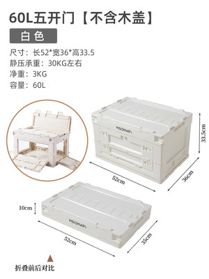 Caja de almacenamiento plegable al aire libre engrosada caja de almacenamiento de maletero de coche de camping caja de almacenamiento creativa casera