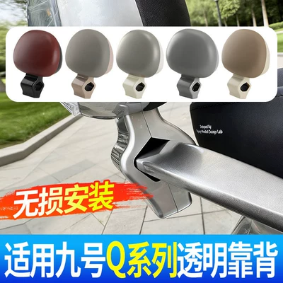 Electric car rear backrest – Comfortable Passenger Riding