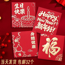 ���]���μt����󼪴���ͨ�ýY����T���Ƿ���w����ϲ���^��t��