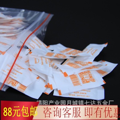 [白色]200小包矽脂HY410華能智研電腦導熱散熱膏/矽膠CPU散熱器