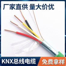 �����| KNX������|�S�� �����|MHYV 1*4*7/0.52 KVV���a�S��