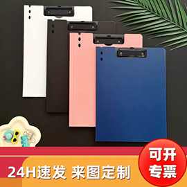 a4文件夹PP发泡板夹档案夹写字垫板办公资料学生试卷收纳夹批发