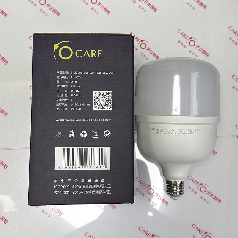 6500K white light