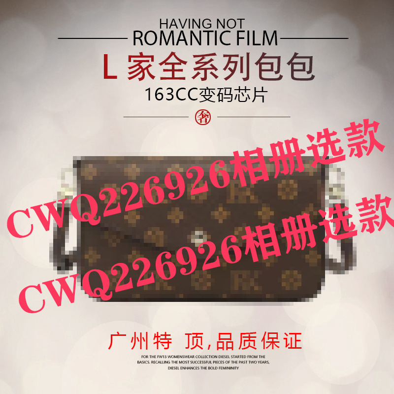 2025 New m Lv Women's Bag Chain Bag Five-In-One Mahjong Bag Messenger Bag Pillow Shopping Bag 163