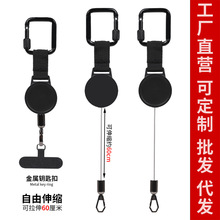 跨境Retractable Anti-Theft Phone Holder 可伸缩防盗手机扣
