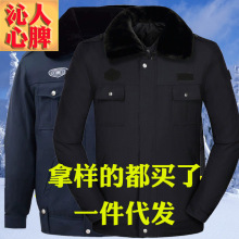 保安冬装棉服多功能防寒棉大衣加厚工作服棉衣冬季黑色制服工装