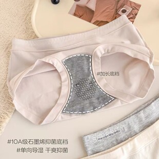 ����Ůʽ��ѝ��Ī36�l�b16275����26���¿�10Aʯīϩ��������ѝ