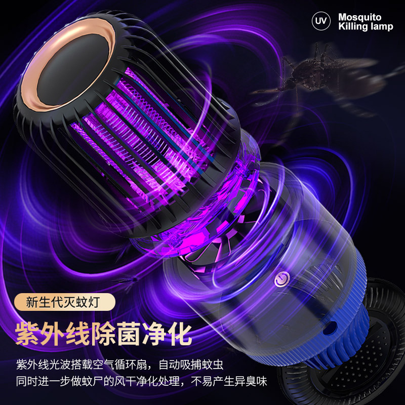 Nuevo Cruz-frontera USB multi-función de succión eléctrica doble mosquito asesino lámpara al aire libre familia madre y niño mudo repelente de mosquitos