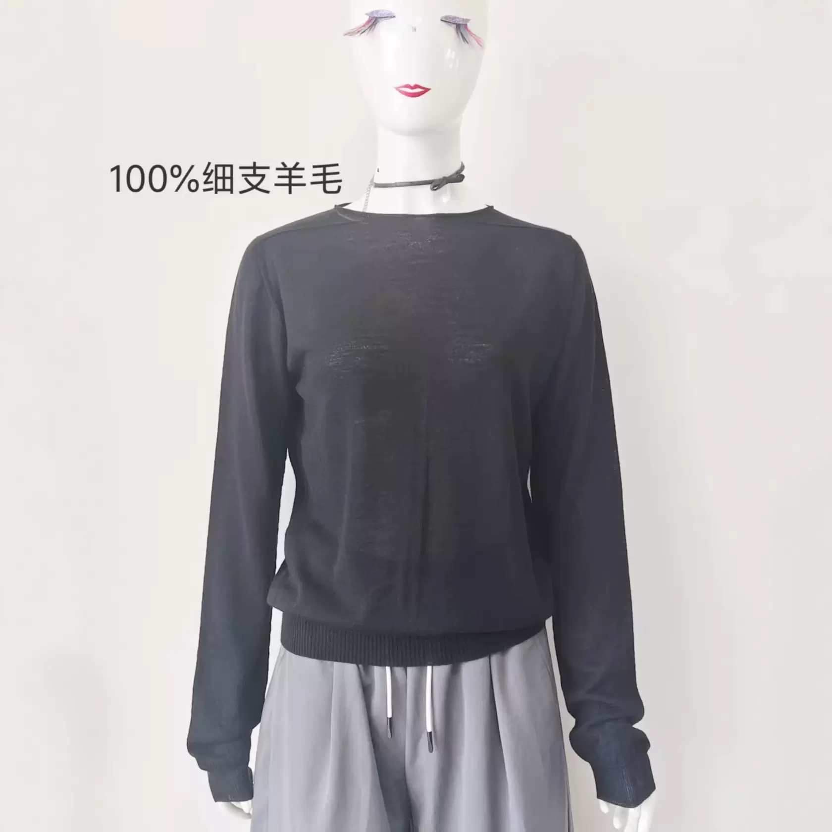 100%细支羊毛针织衫 春夏薄款圆领长袖 无缝一体成型 女装加定制